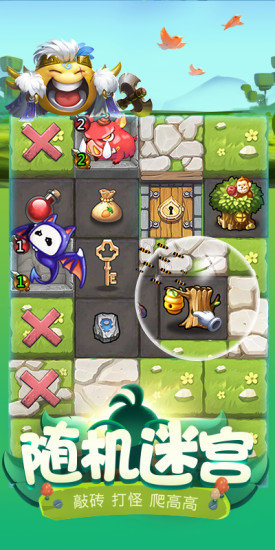 不思议迷宫全球服0