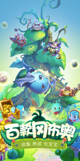 不思议迷宫全球服1