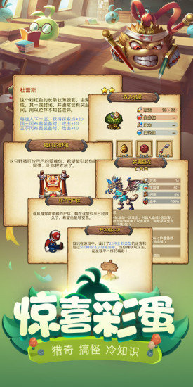 不思议迷宫全球服2