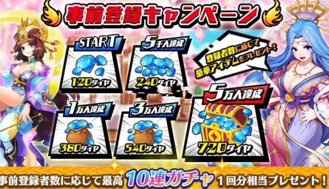 神话大战Mixcross2