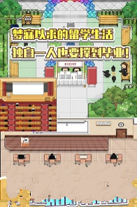 五魁首我的留学生活0