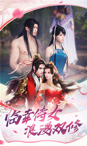 最强斗破变态版1