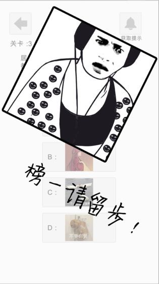 萝莉不要变大妈2