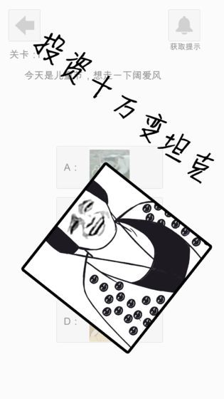 萝莉不要变大妈3