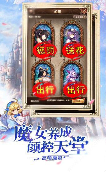 魔王的穿越之旅0