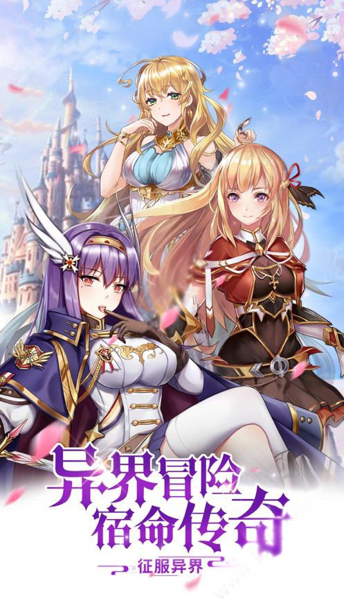 魔王的穿越之旅1