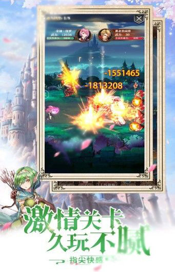 魔王的穿越之旅3