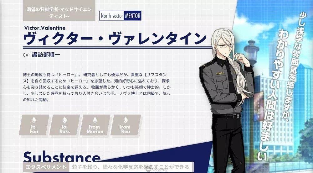 helios rising heroes3