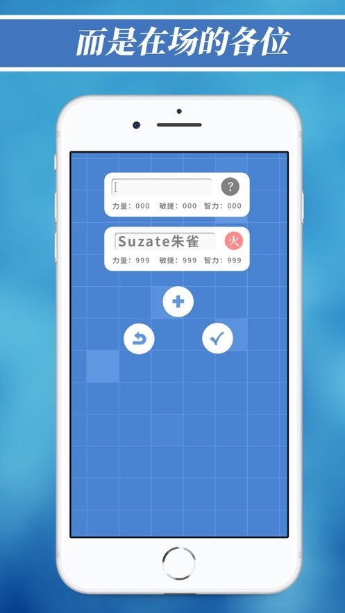 战斗吧编码勇士0