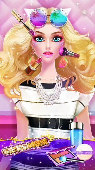 公主梦幻时装秀2