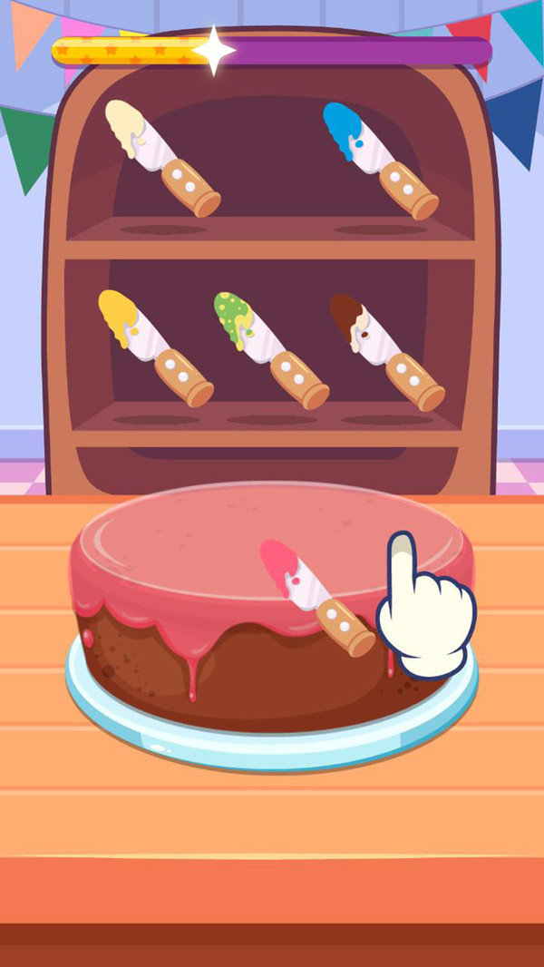 小马宝莉生日派对故事1