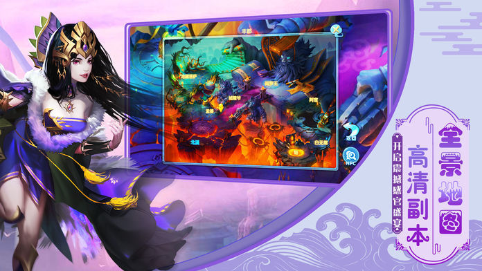 轩辕之剑斩天下0