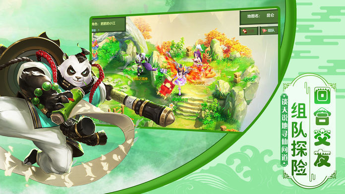 轩辕之剑斩天下1