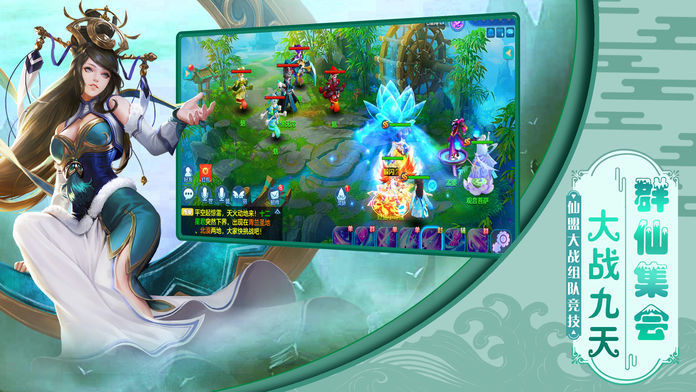 轩辕之剑斩天下2