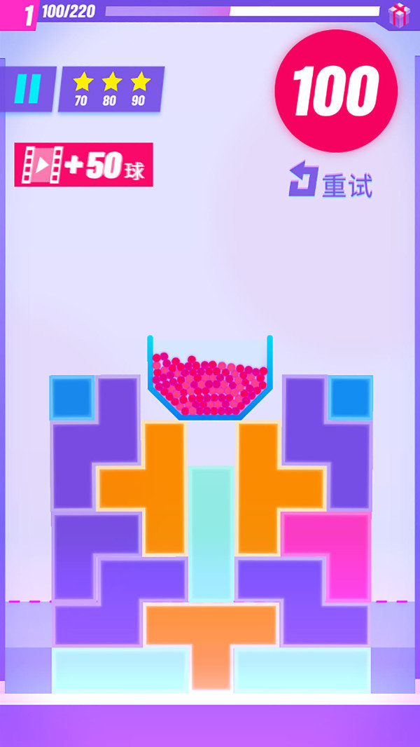 下落小球2