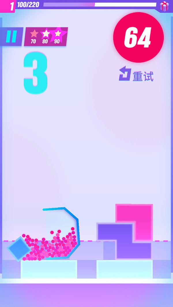 下落小球3