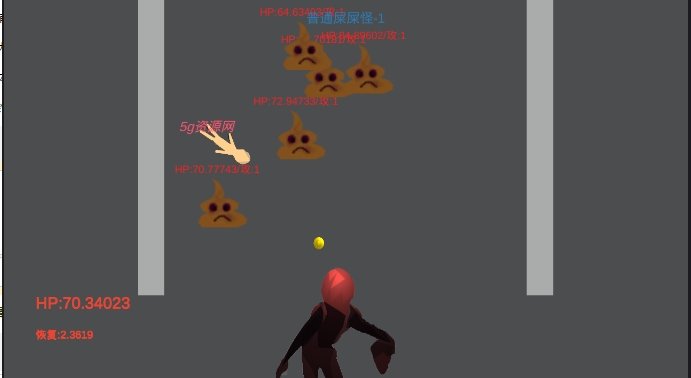 被顶的人的战斗生涯0