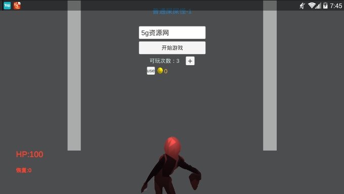 被顶的人的战斗生涯3