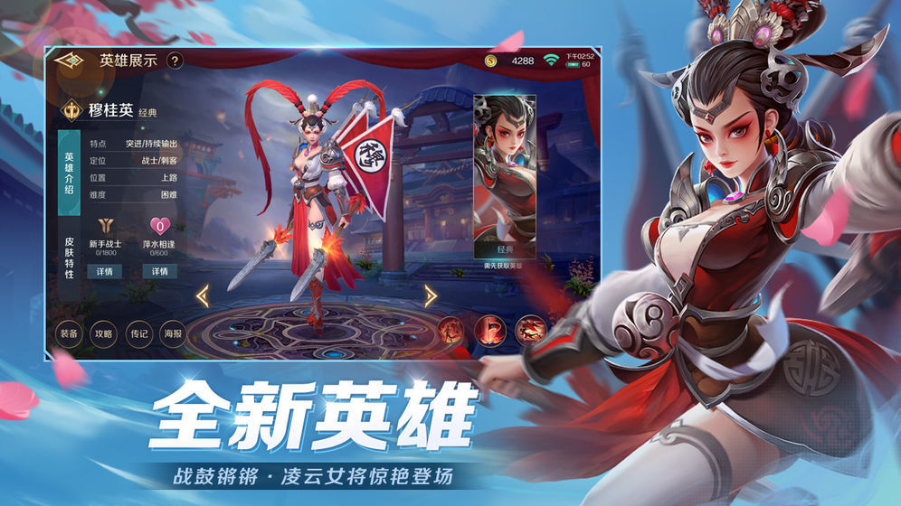 六号门网络人物1