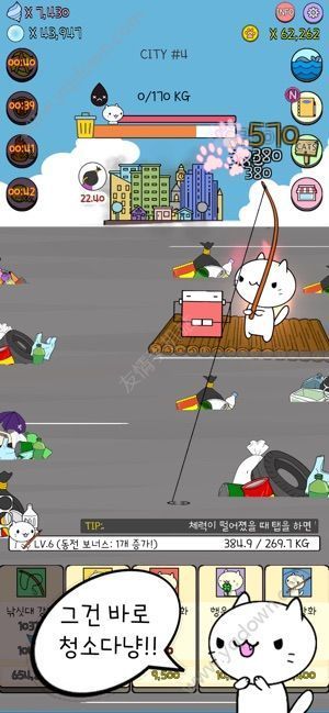 垃圾清理大作战1