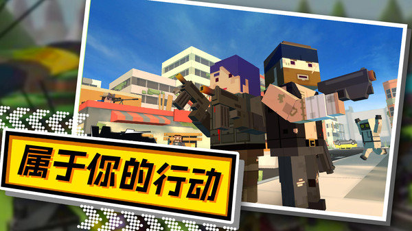 最强火线英雄突击行动0