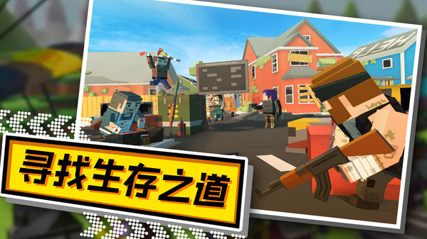 最强火线英雄突击行动1