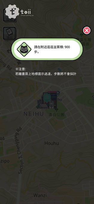 福尔魔兽formonster3