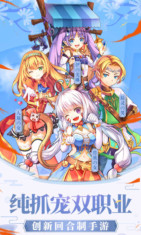 戒灵传说星耀版0