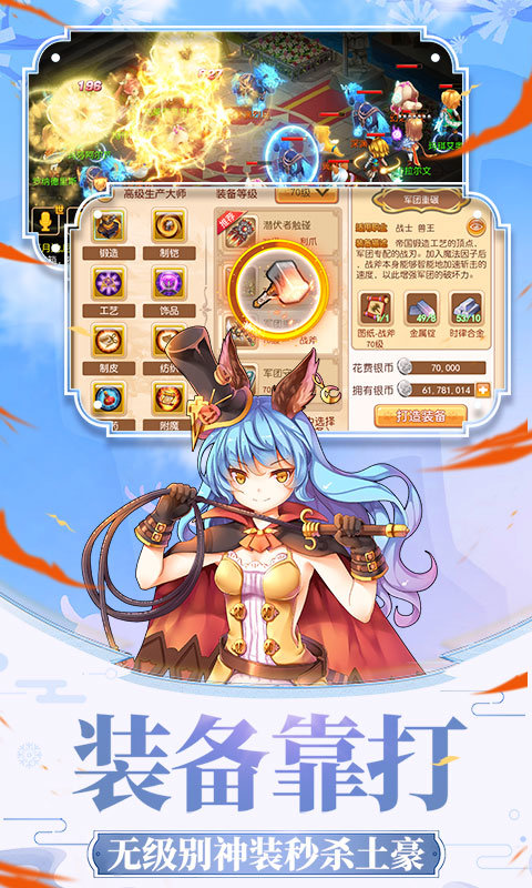 戒灵传说星耀版2