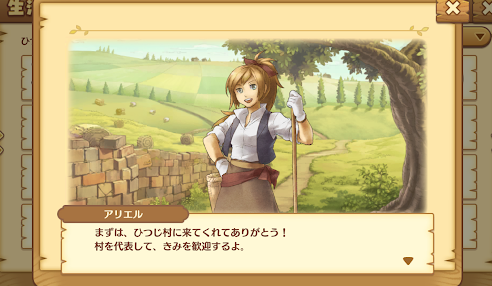 地球上最后的羊村0