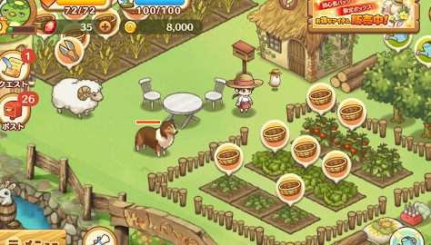 地球上最后的羊村2