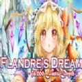 芙兰朵露的梦