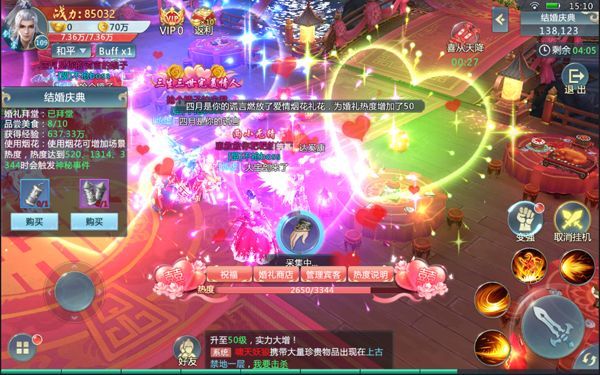 仙侠问道2仙道服0