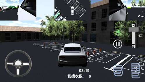 停车场模拟器0