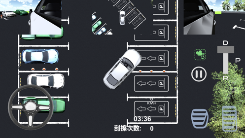停车场模拟器2