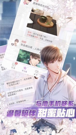 星河恋歌0