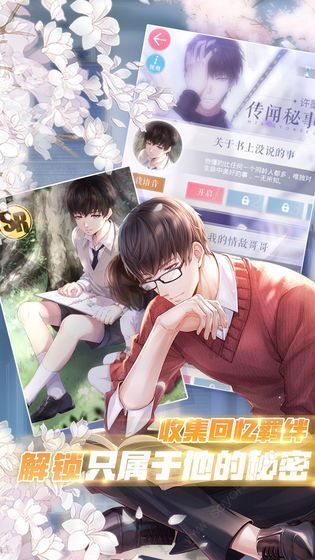 星河恋歌1