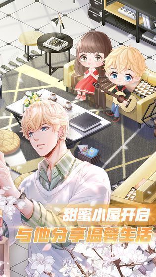 星河恋歌2