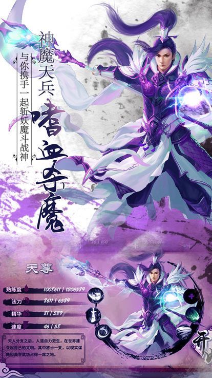 刀剑仙域剑指天下1