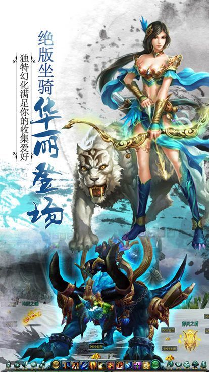 刀剑仙域剑指天下2