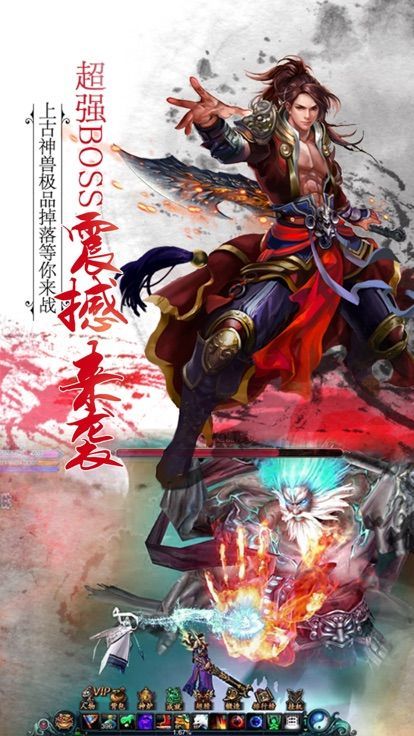 刀剑仙域剑指天下3