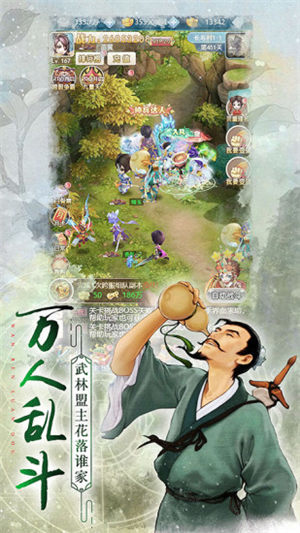 仙缘剑之仙剑腾讯版1