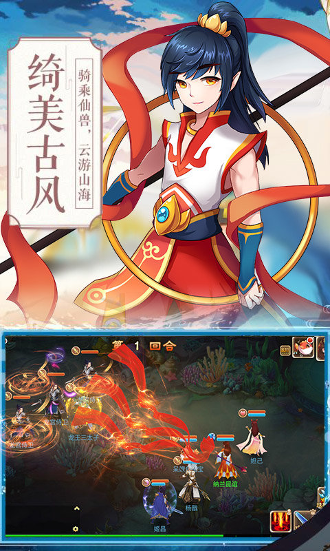 一战封神三太子超v版1