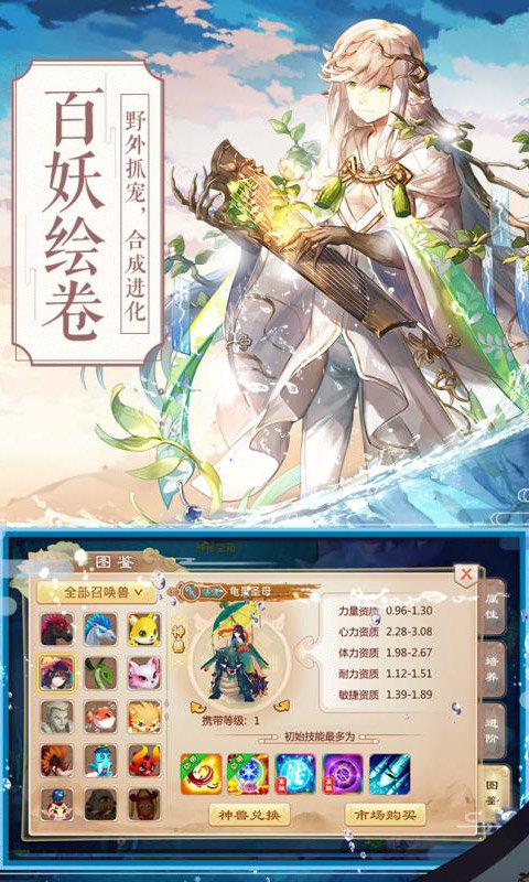 一战封神三太子超v版2