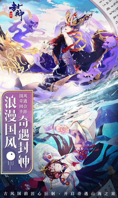 一战封神三太子超v版3