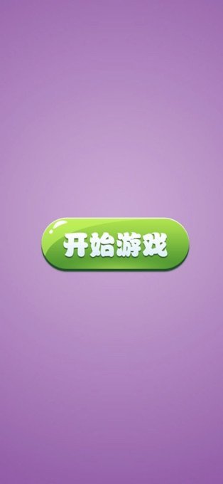 超级打砖战士Z0