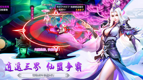 山海经之万魔封印1