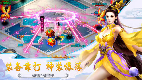 山海经之万魔封印2