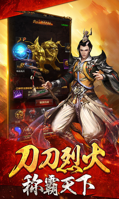 8L独战群雄满V版1