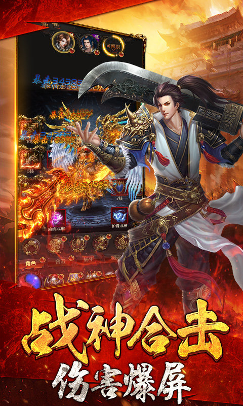 8L独战群雄满V版2